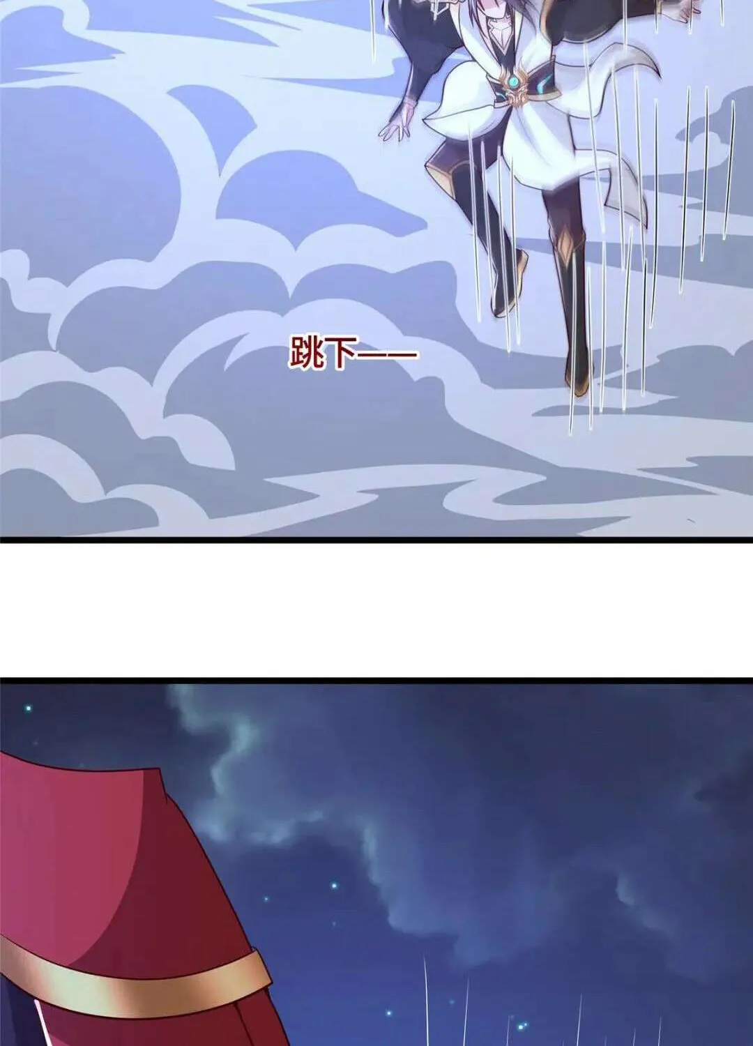Read Dragon Master chapter 366 image 3 on Lezhin