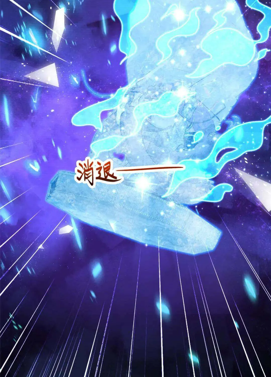 Read Dragon Master chapter 366 image 37 on Lezhin