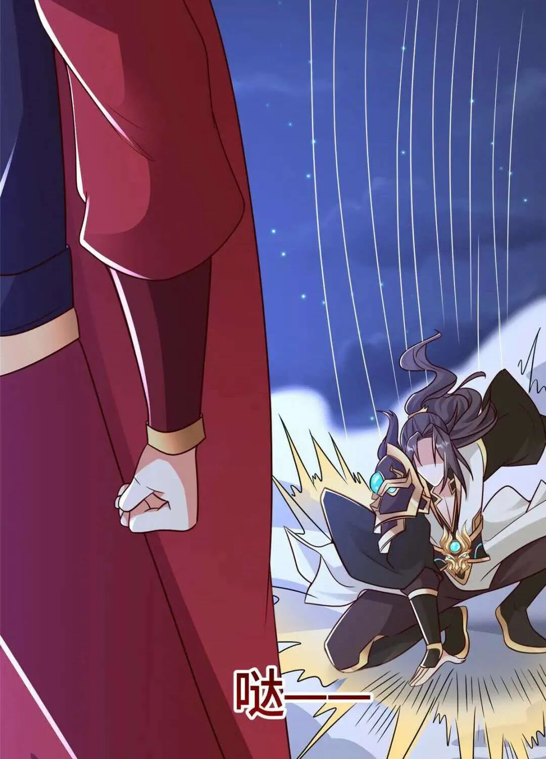 Read Dragon Master chapter 366 image 4 on Lezhin