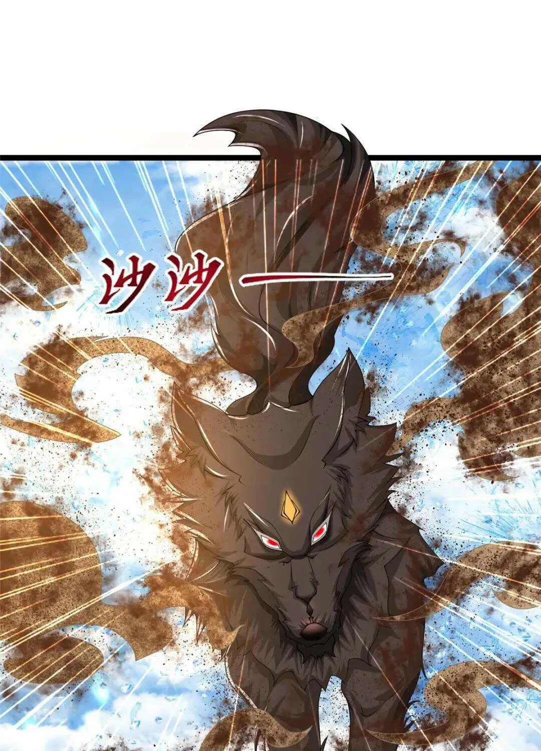 Read Dragon Master chapter 368 image 46 on Lezhin