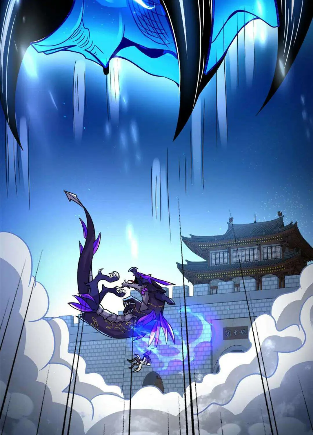 Read Dragon Master chapter 368 image 65 on Lezhin