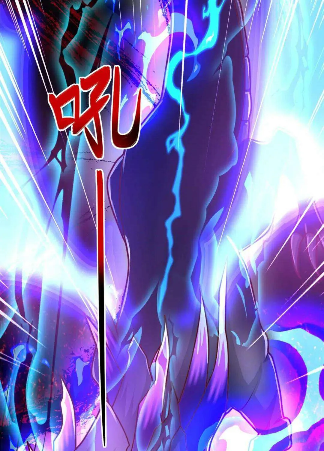 Read Dragon Master chapter 369 image 19 on Lezhin