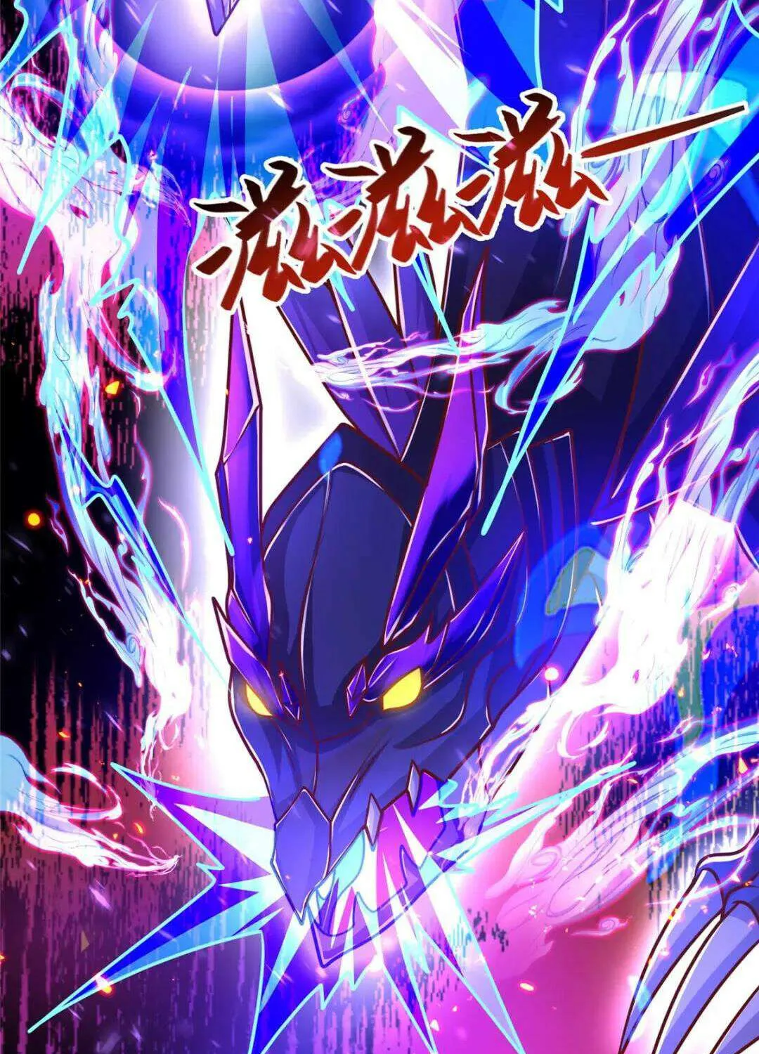 Read Dragon Master chapter 369 image 26 on Lezhin