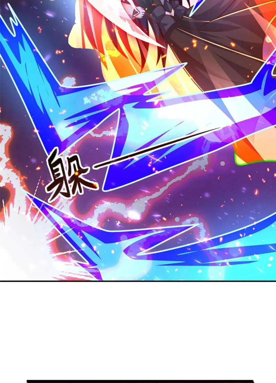 Read Dragon Master chapter 369 image 30 on Lezhin