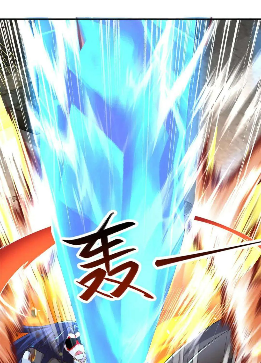 Read Dragon Master chapter 369 image 45 on Lezhin