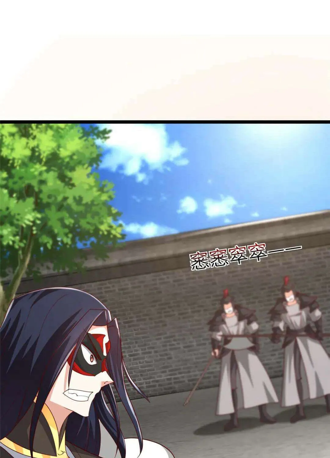 Read Dragon Master chapter 369 image 48 on Lezhin