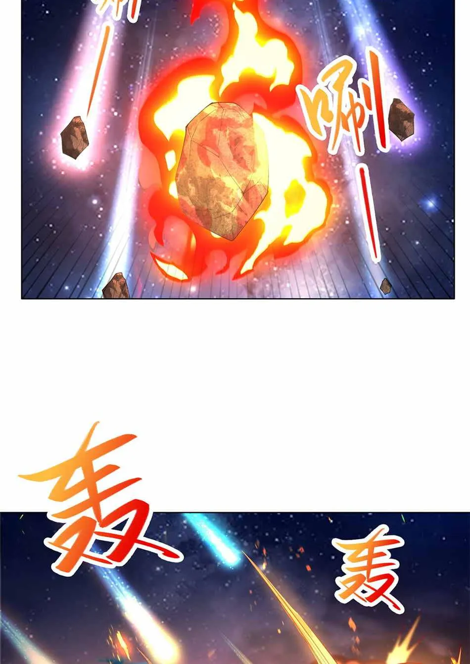 Read Dragon Master chapter 37 image 17 on Lezhin