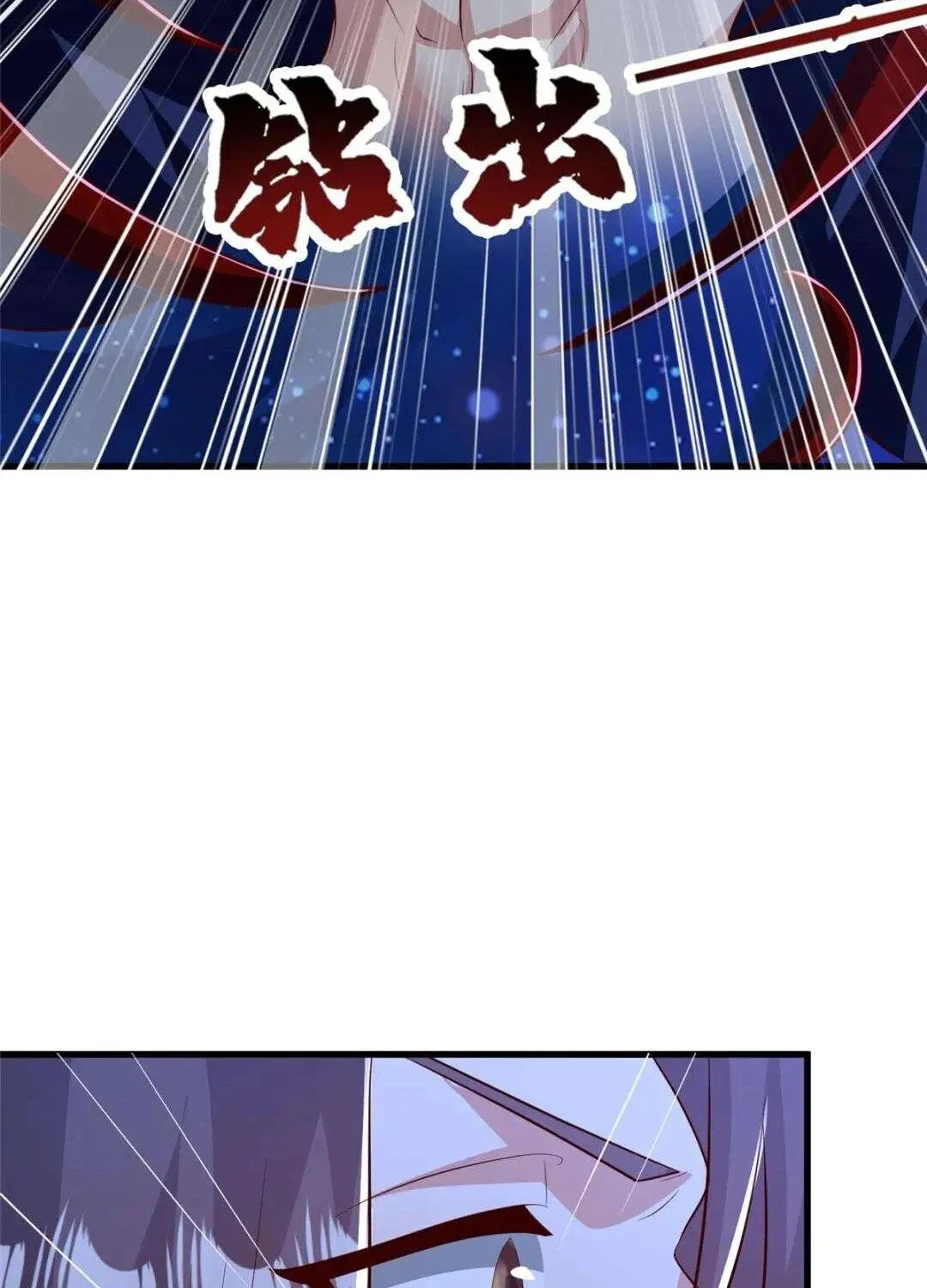 Read Dragon Master chapter 374 image 17 on Lezhin