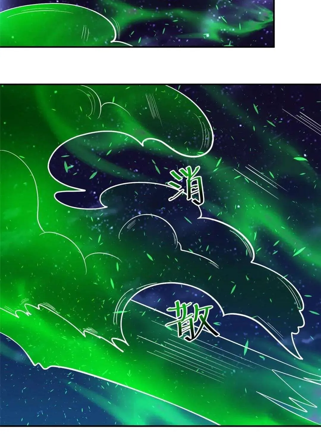 Read Dragon Master chapter 374 image 39 on Lezhin