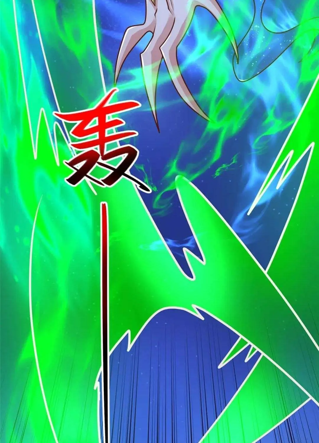Read Dragon Master chapter 374 image 7 on Lezhin