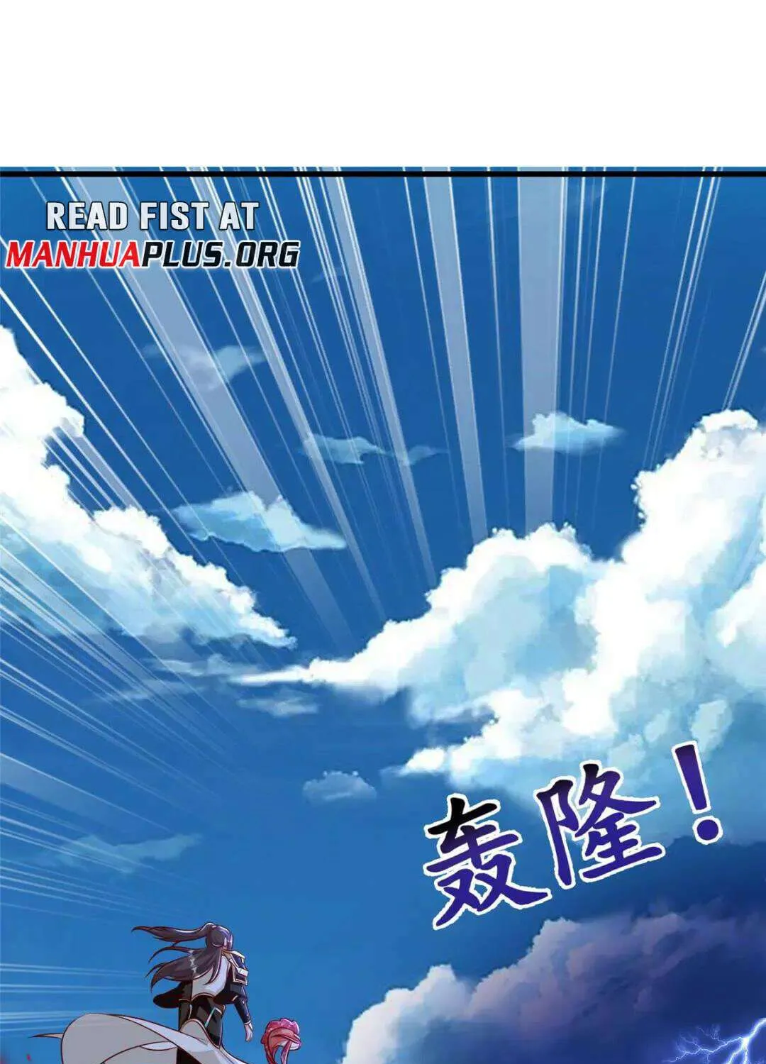 Read Dragon Master chapter 375 image 33 on Lezhin