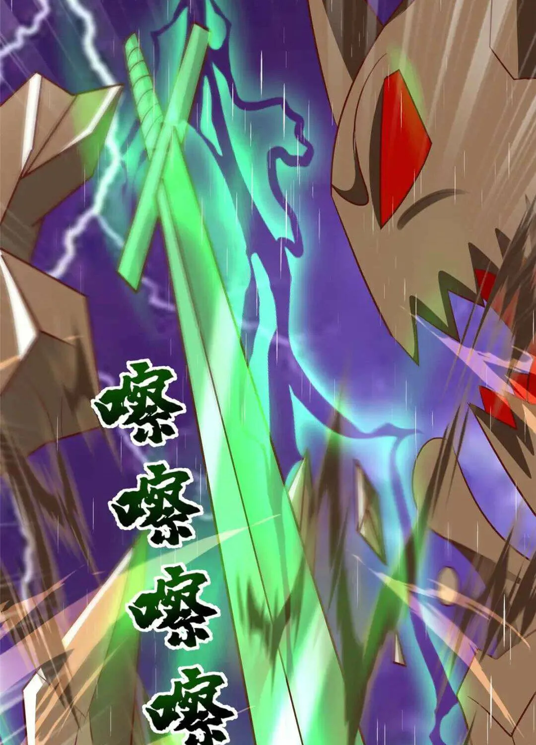Read Dragon Master chapter 375 image 43 on Lezhin
