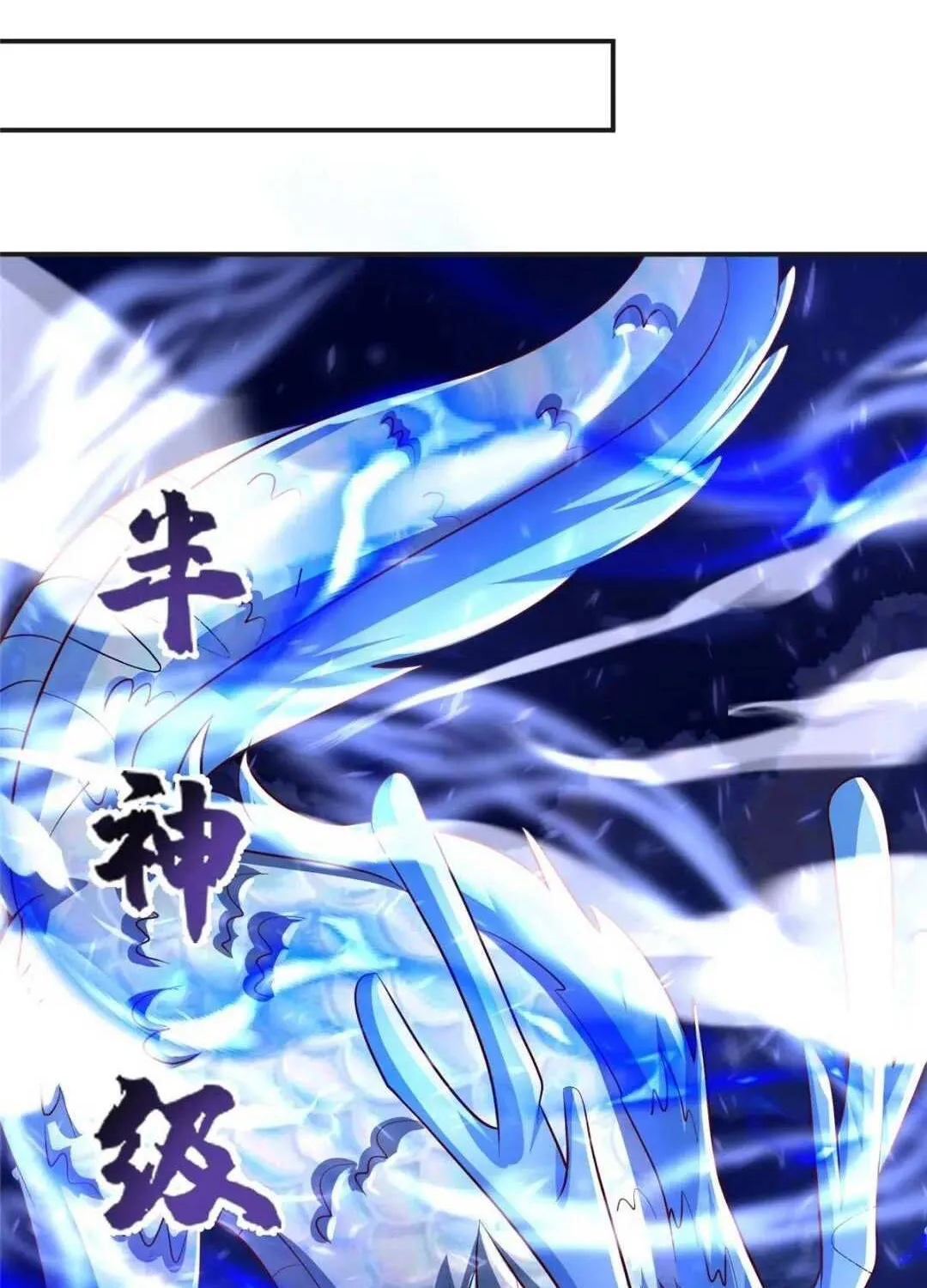 Read Dragon Master chapter 377 image 23 on Lezhin