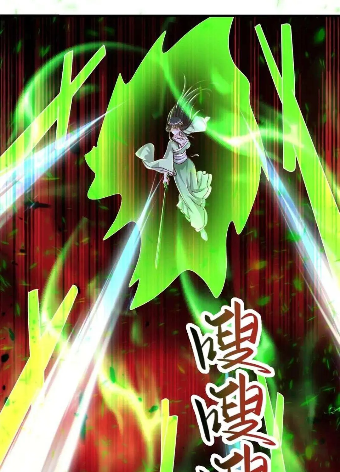 Read Dragon Master chapter 377 image 46 on Lezhin