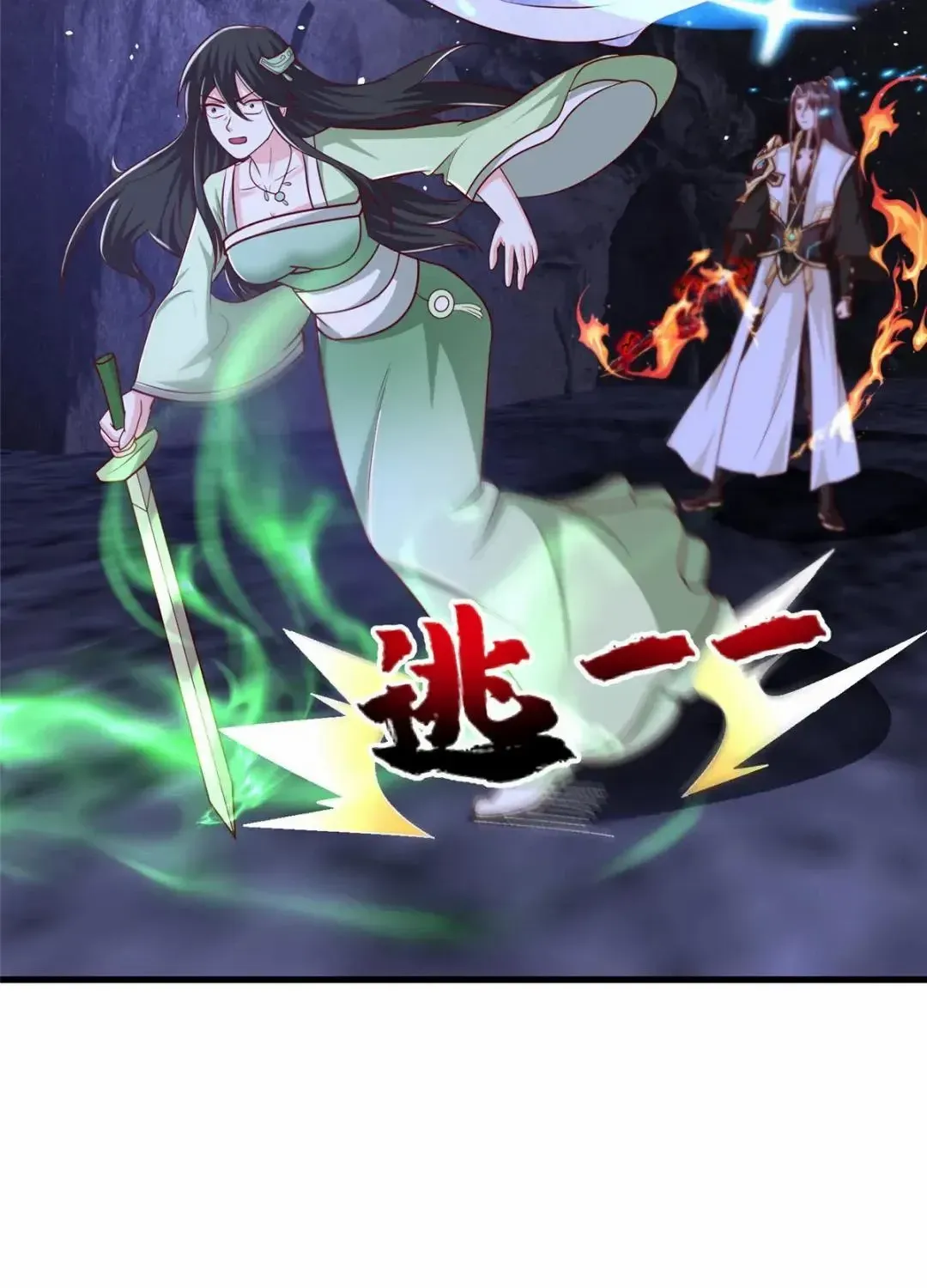 Read Dragon Master chapter 379 image 10 on Lezhin