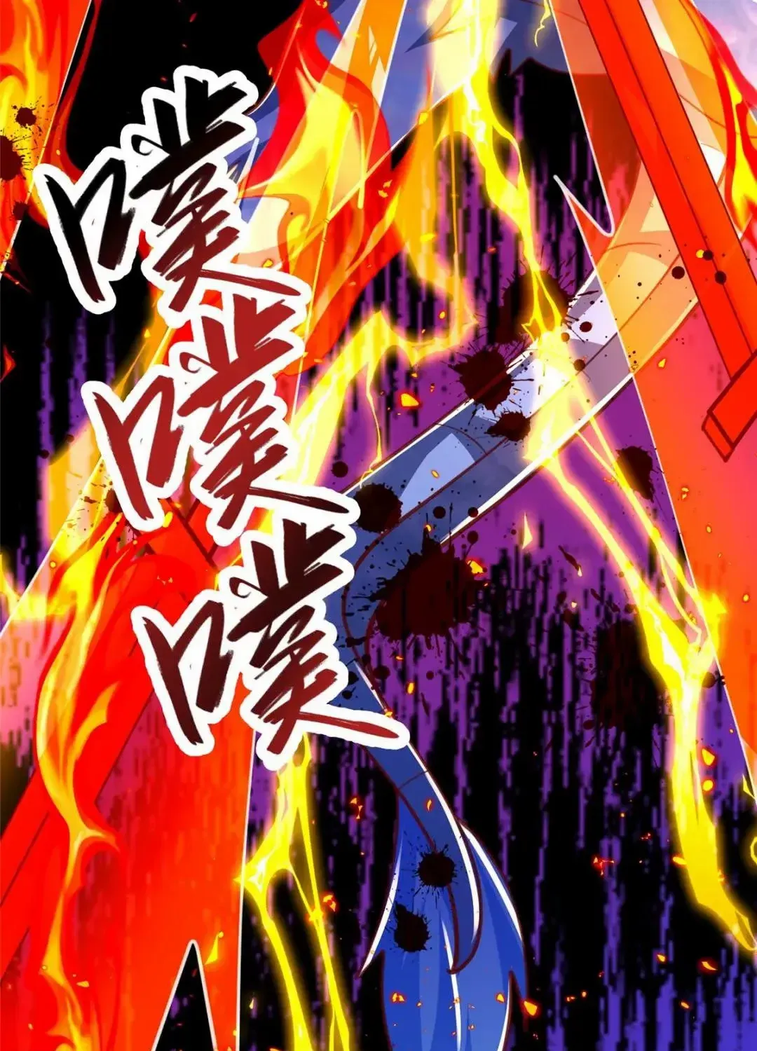 Read Dragon Master chapter 379 image 32 on Lezhin