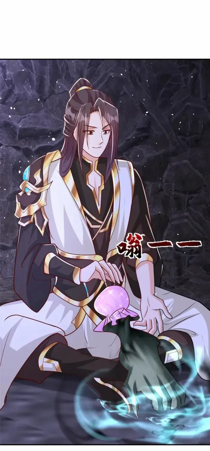 Read Dragon Master chapter 381 image 35 on Lezhin