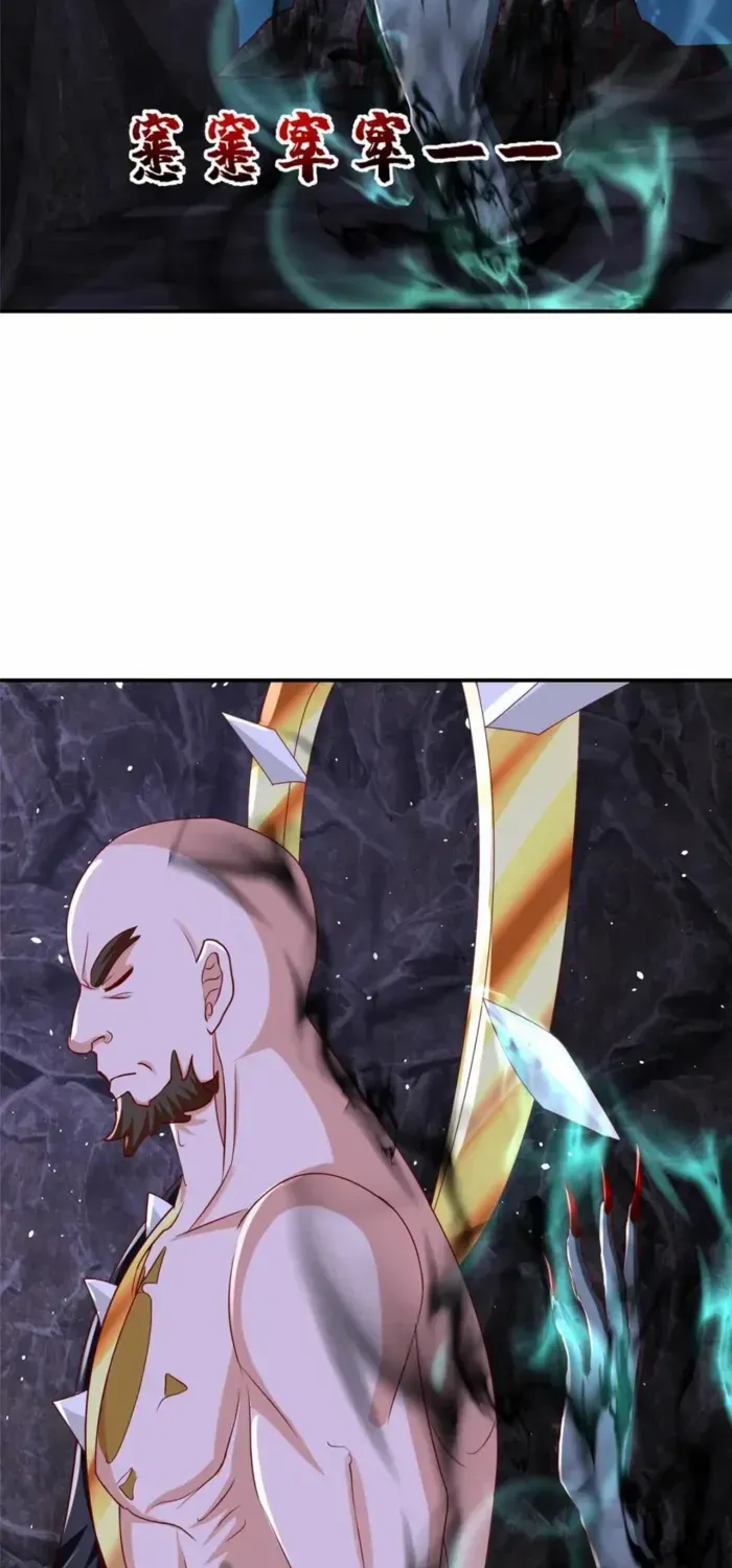 Read Dragon Master chapter 381 image 37 on Lezhin