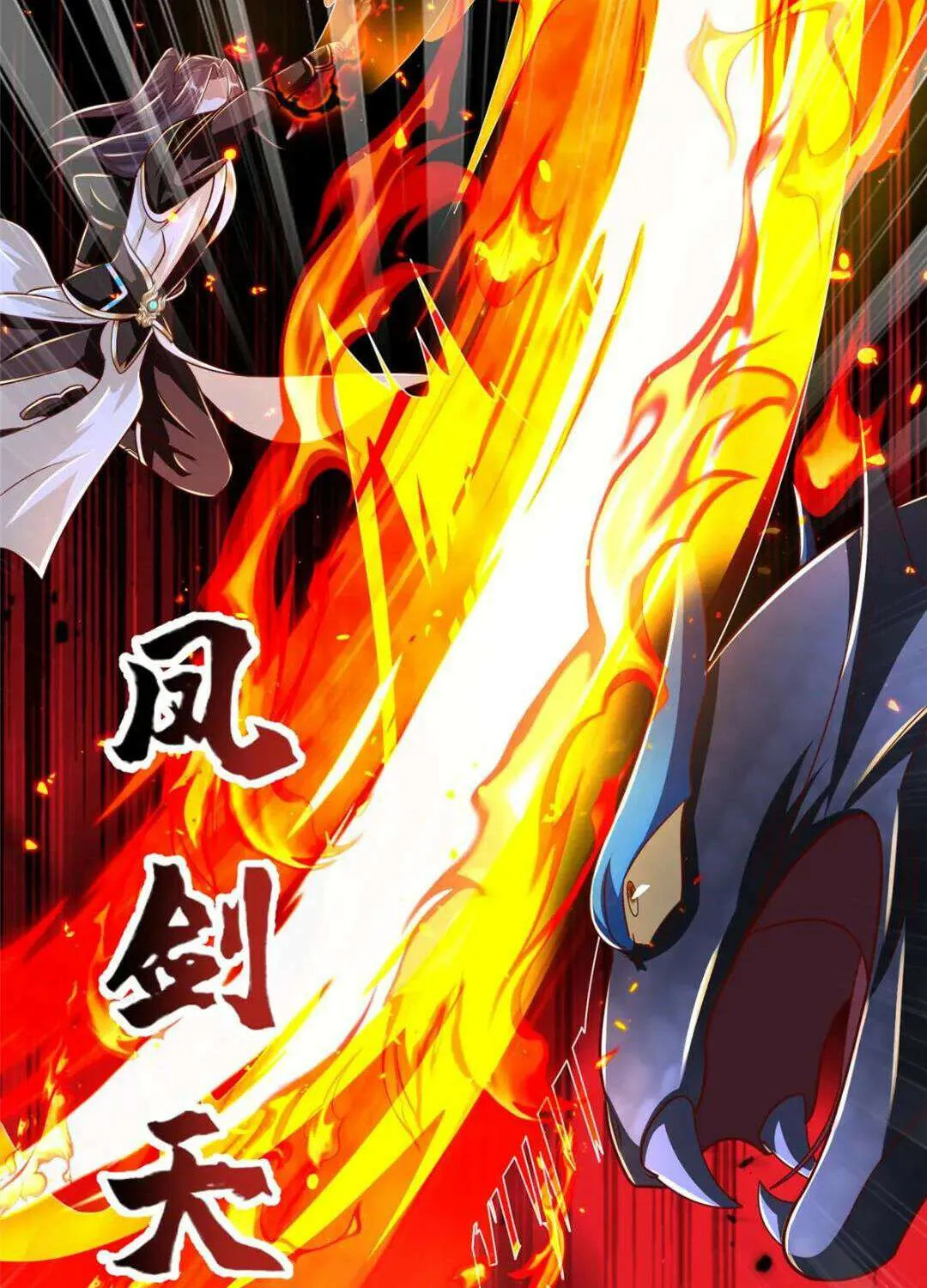 Read Dragon Master chapter 382 image 27 on Lezhin