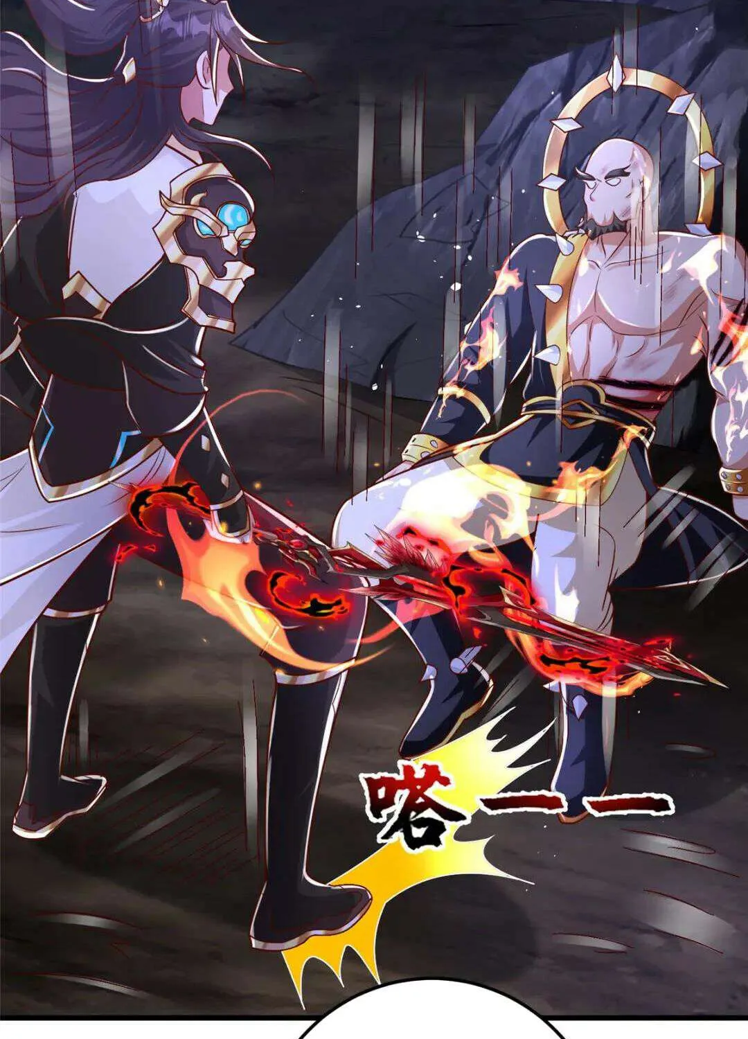 Read Dragon Master chapter 382 image 33 on Lezhin