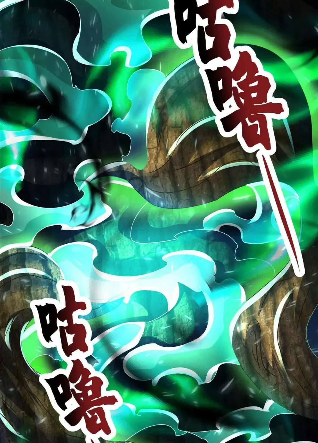 Read Dragon Master chapter 383 image 45 on Lezhin