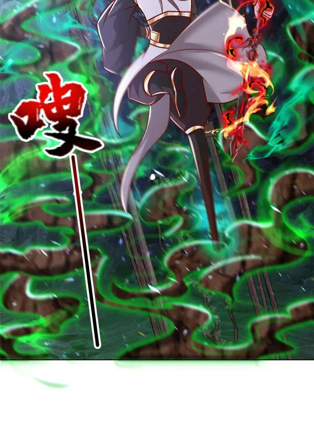 Read Dragon Master chapter 383 image 48 on Lezhin