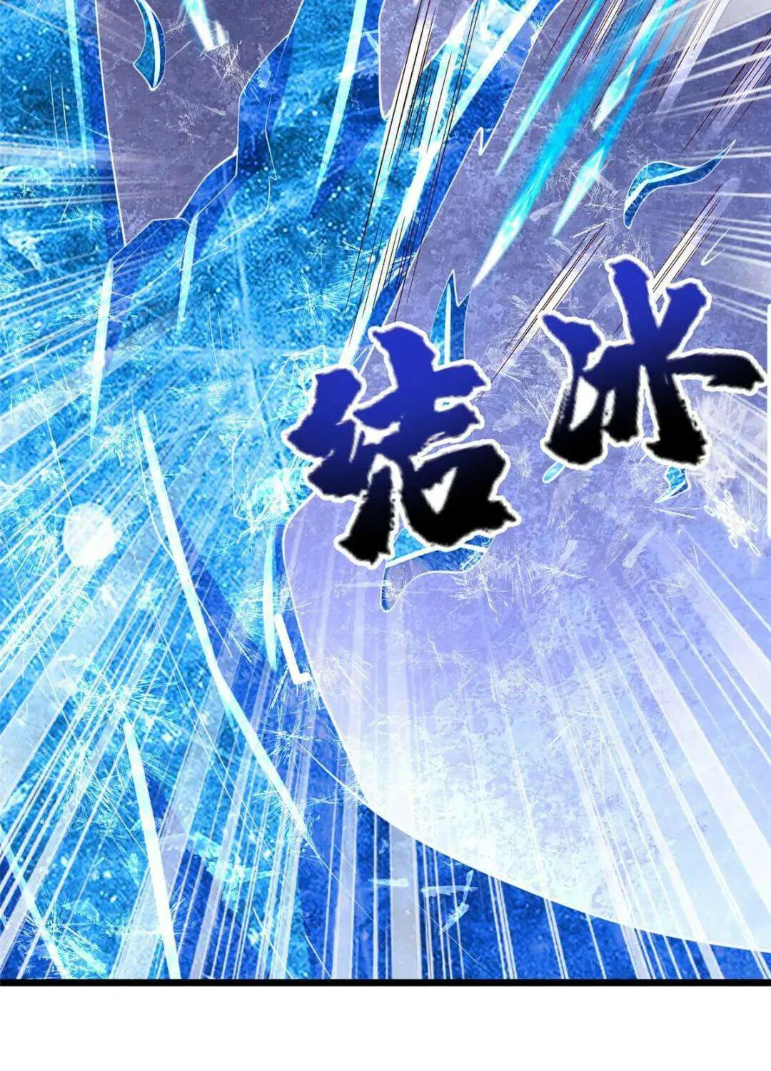 Read Dragon Master chapter 384 image 33 on Lezhin