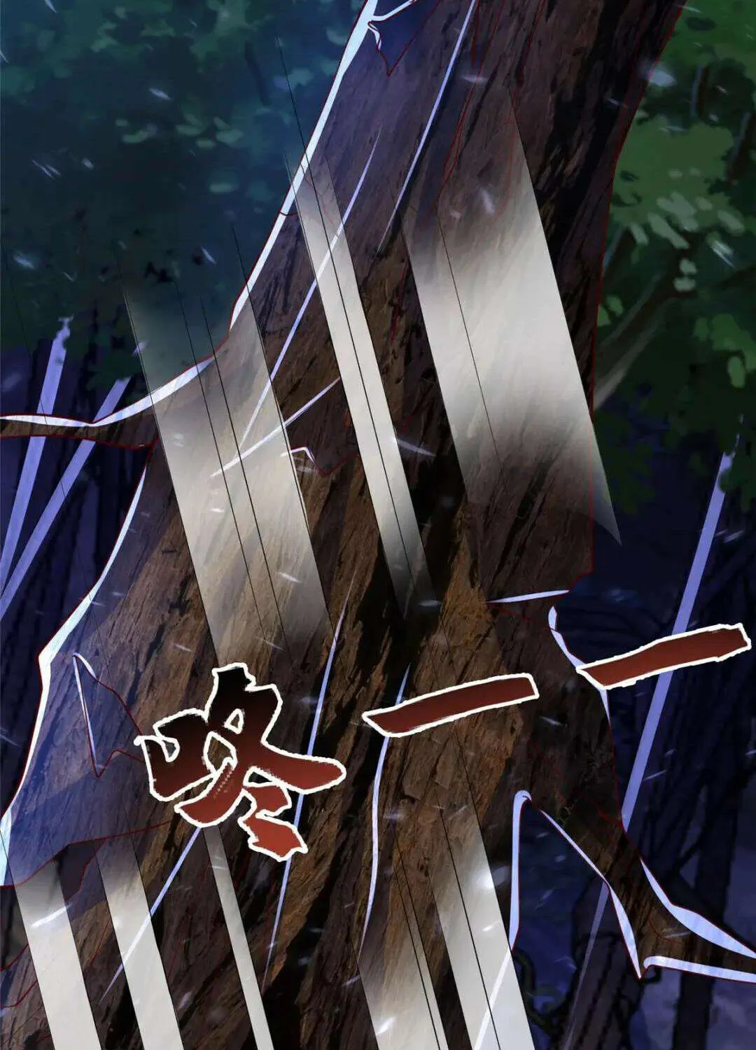 Read Dragon Master chapter 384 image 52 on Lezhin