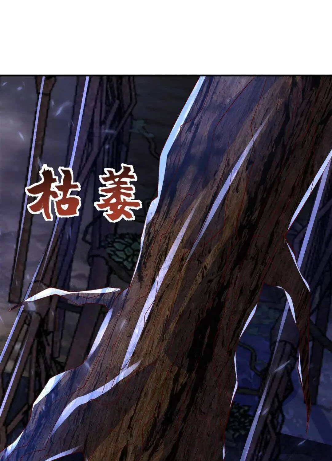 Read Dragon Master chapter 384 image 54 on Lezhin