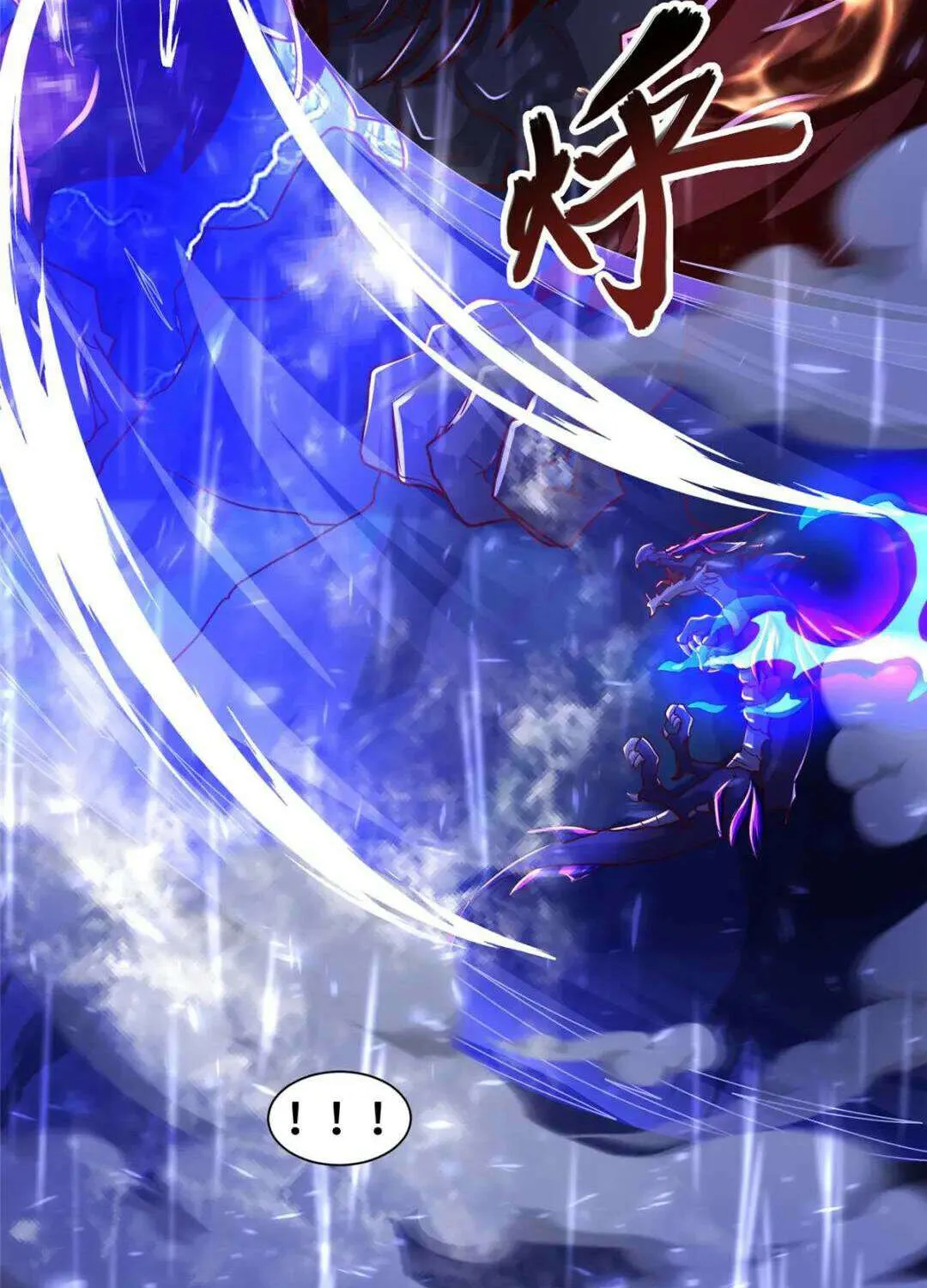 Read Dragon Master chapter 385 image 26 on Lezhin