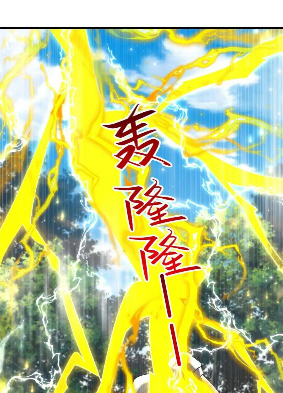Read Dragon Master chapter 385 image 49 on Lezhin