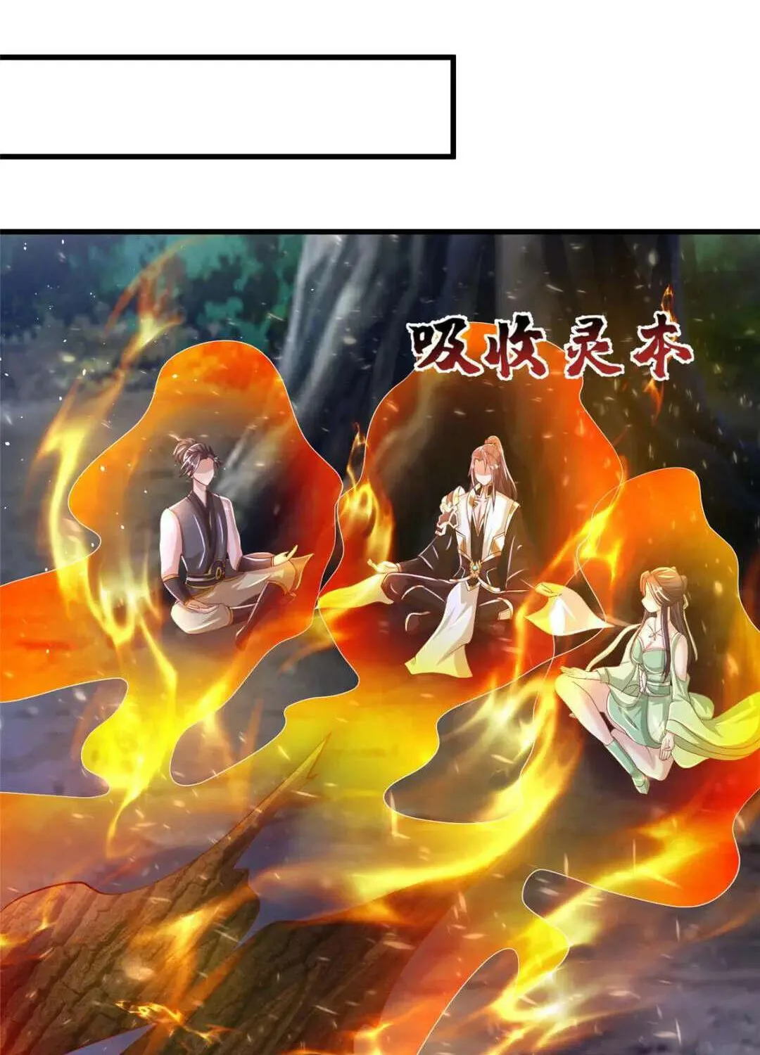 Read Dragon Master chapter 385 image 7 on Lezhin