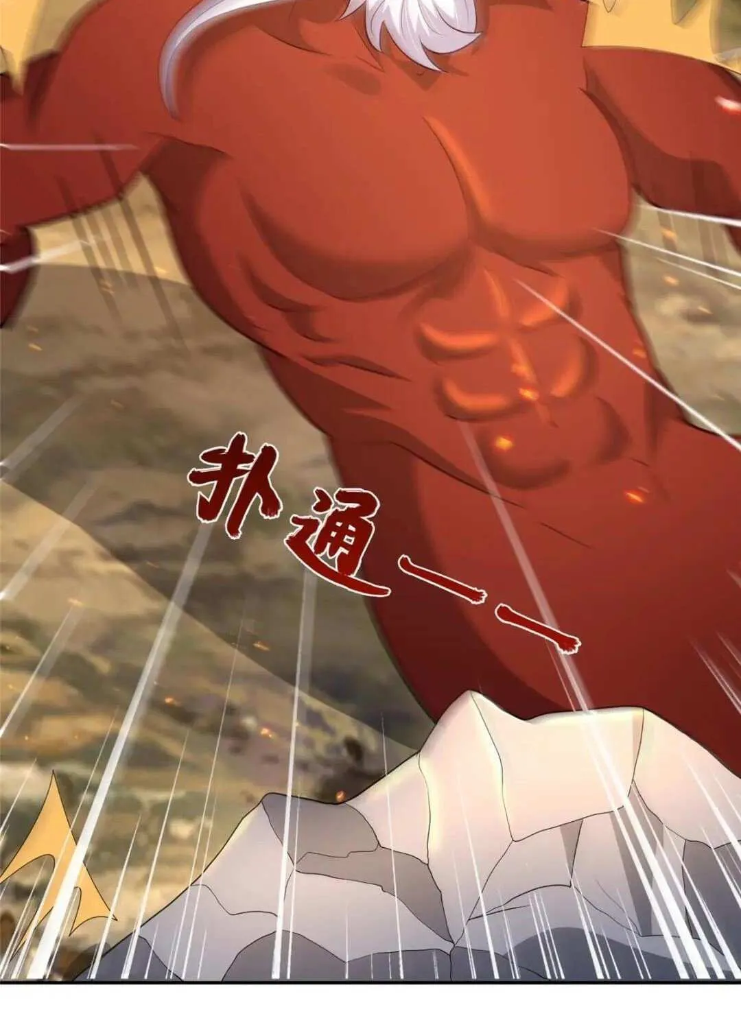 Read Dragon Master chapter 386.1 image 57 on Lezhin