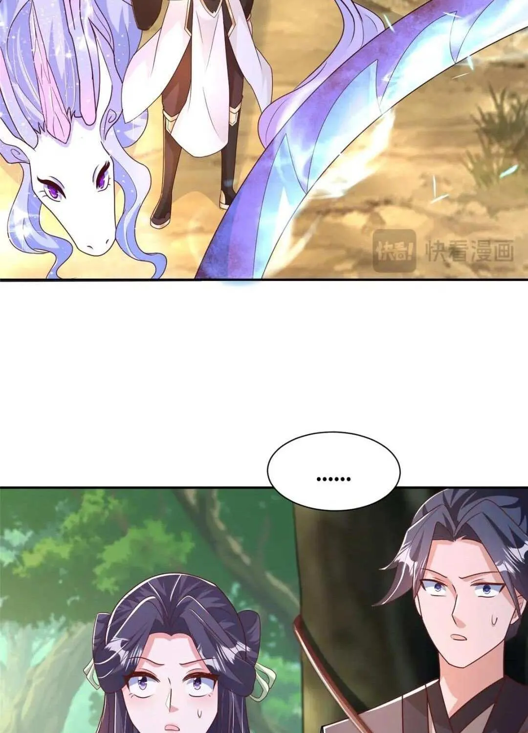 Read Dragon Master chapter 386.1 image 59 on Lezhin