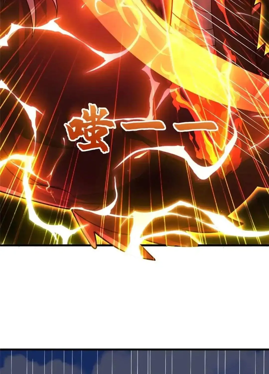 Read Dragon Master chapter 386 image 40 on Lezhin