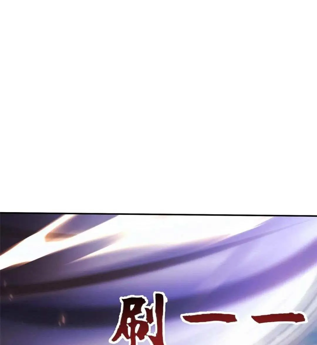 Read Dragon Master chapter 387 image 21 on Lezhin