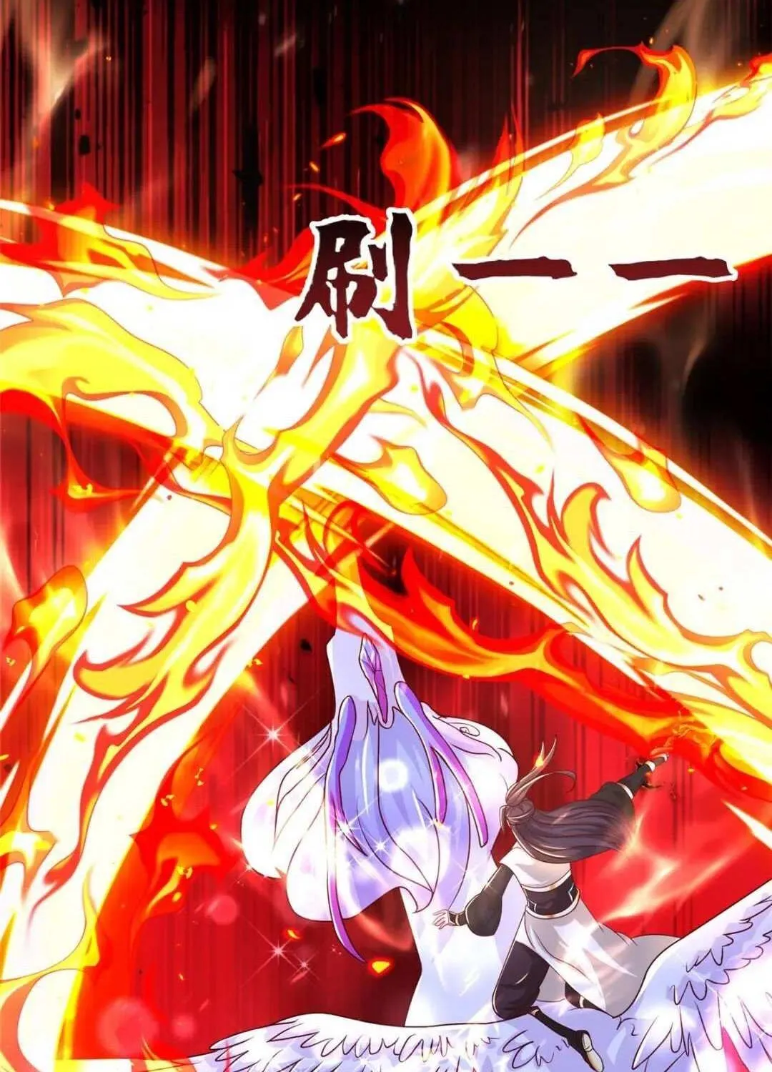 Read Dragon Master chapter 387 image 25 on Lezhin