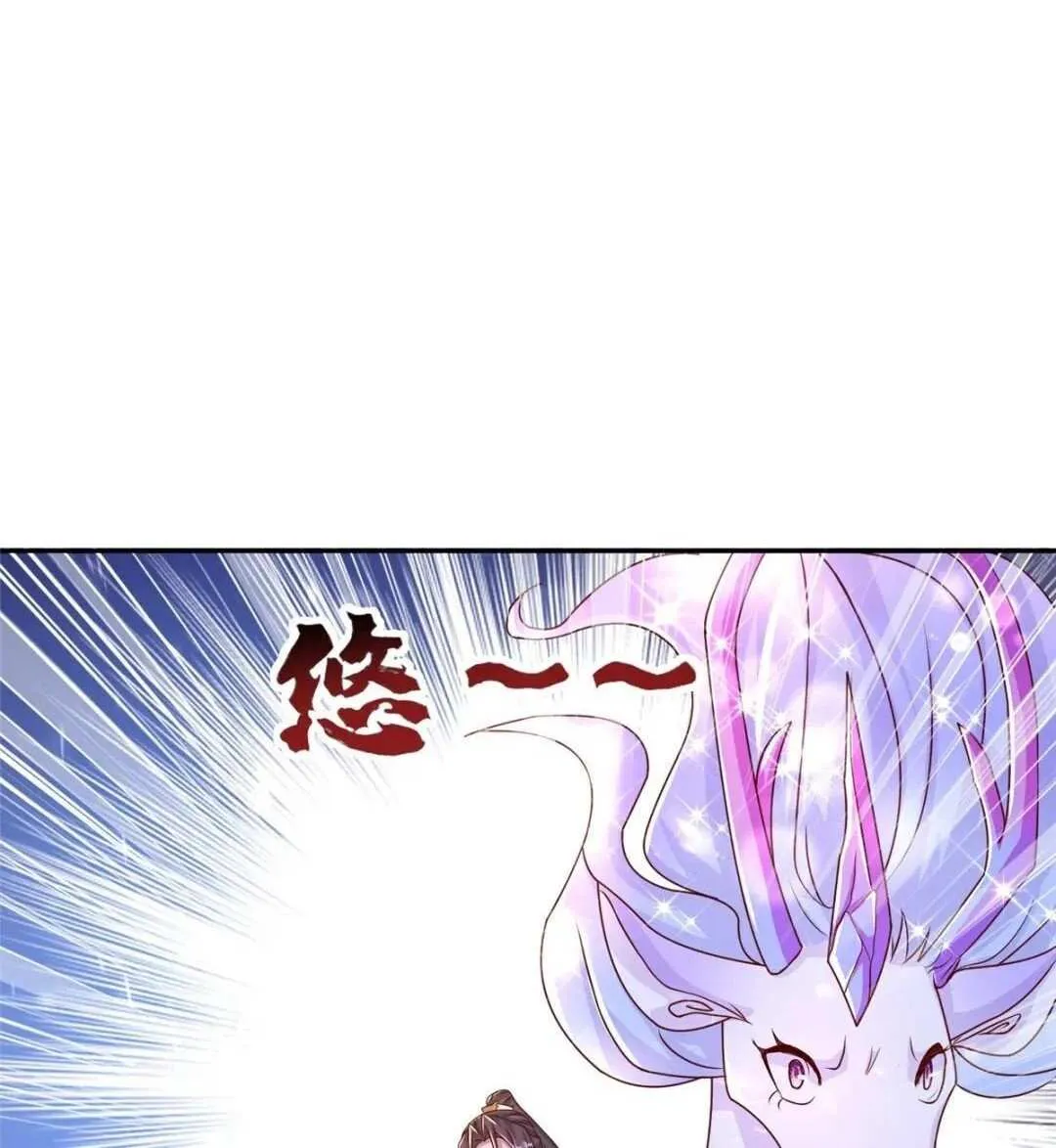 Read Dragon Master chapter 387 image 28 on Lezhin