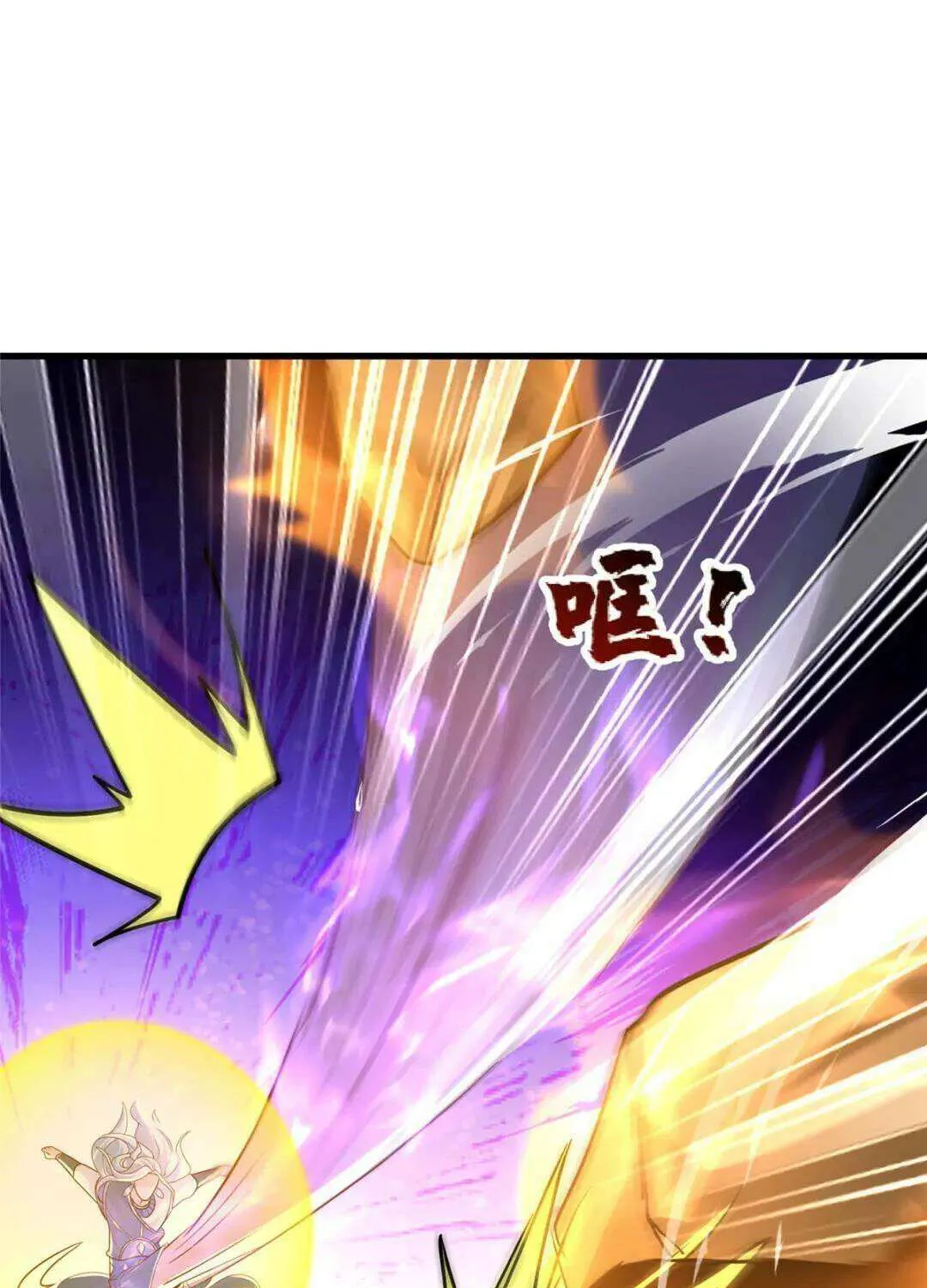 Read Dragon Master chapter 390 image 28 on Lezhin