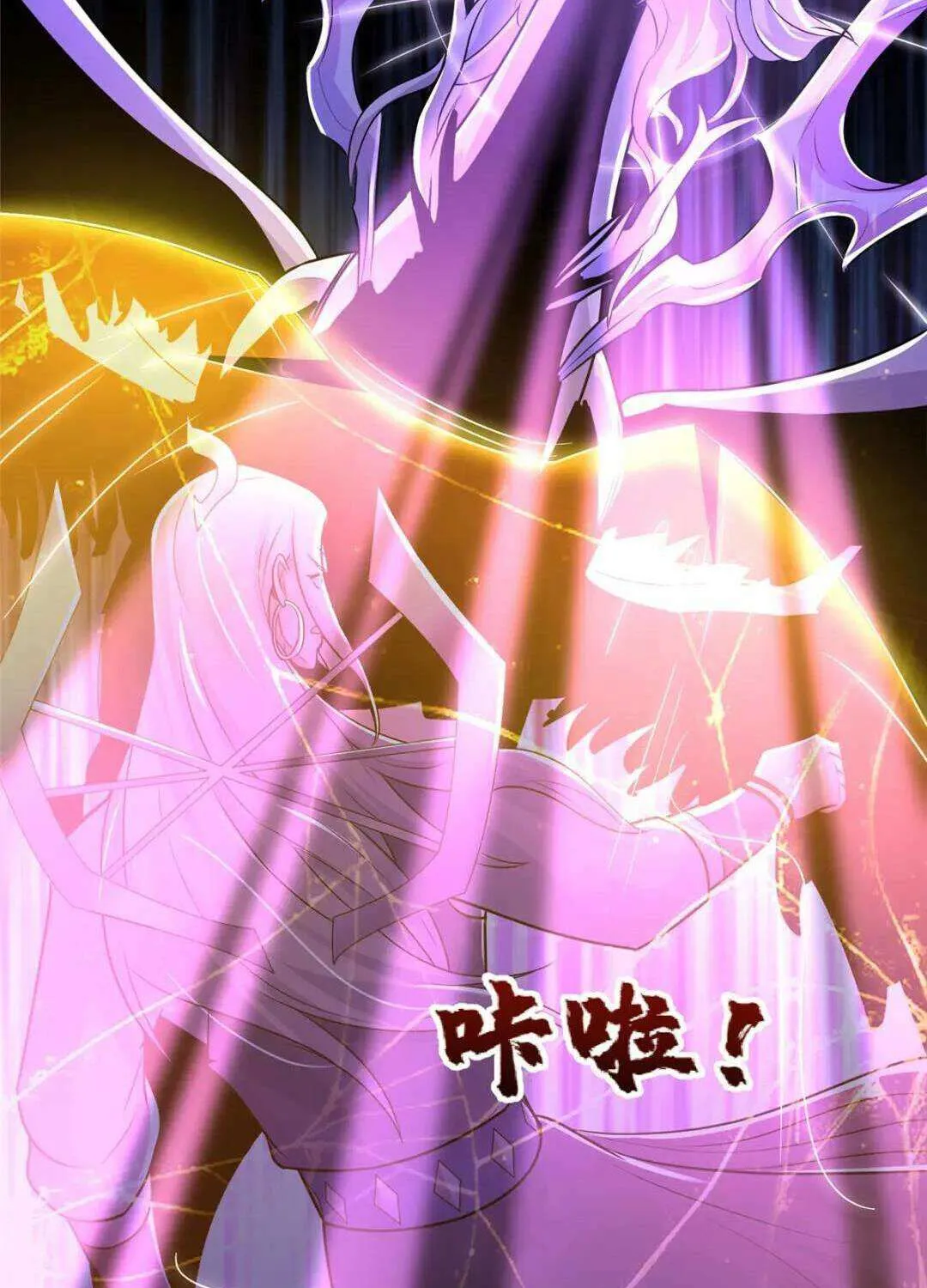 Read Dragon Master chapter 390 image 32 on Lezhin