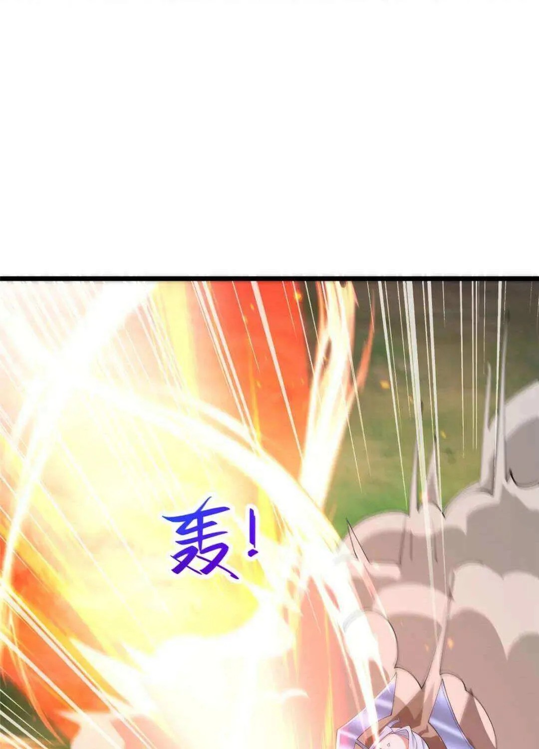 Read Dragon Master chapter 390 image 42 on Lezhin