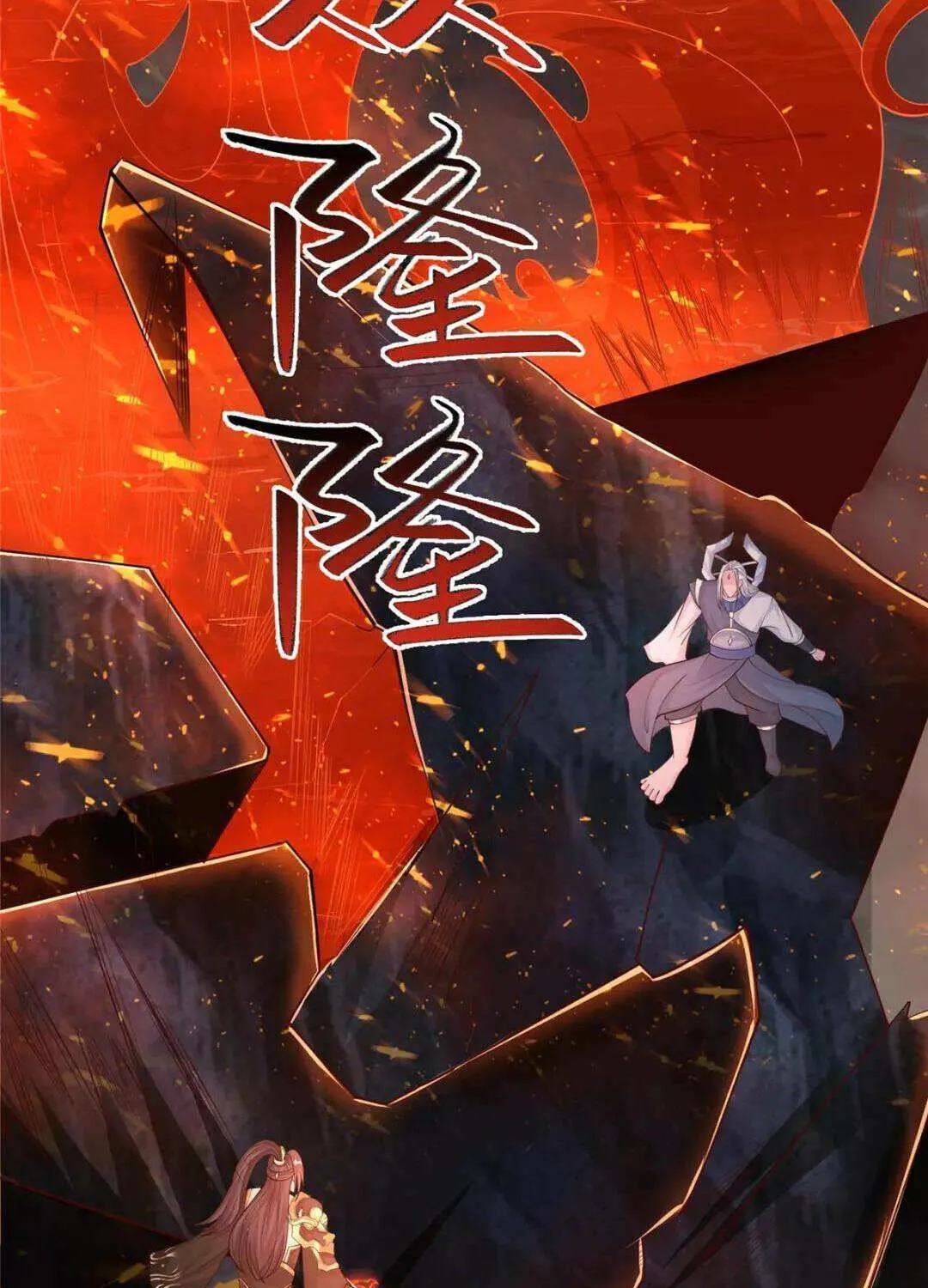 Read Dragon Master chapter 390 image 60 on Lezhin