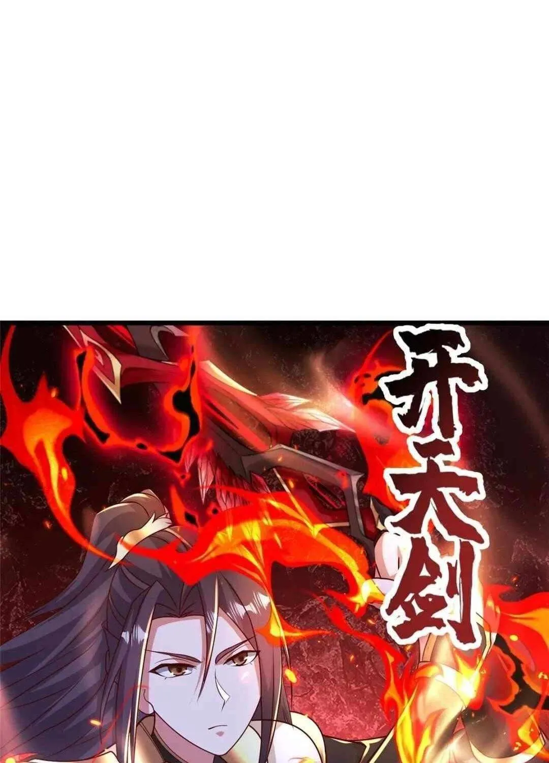 Read Dragon Master chapter 391 image 19 on Lezhin