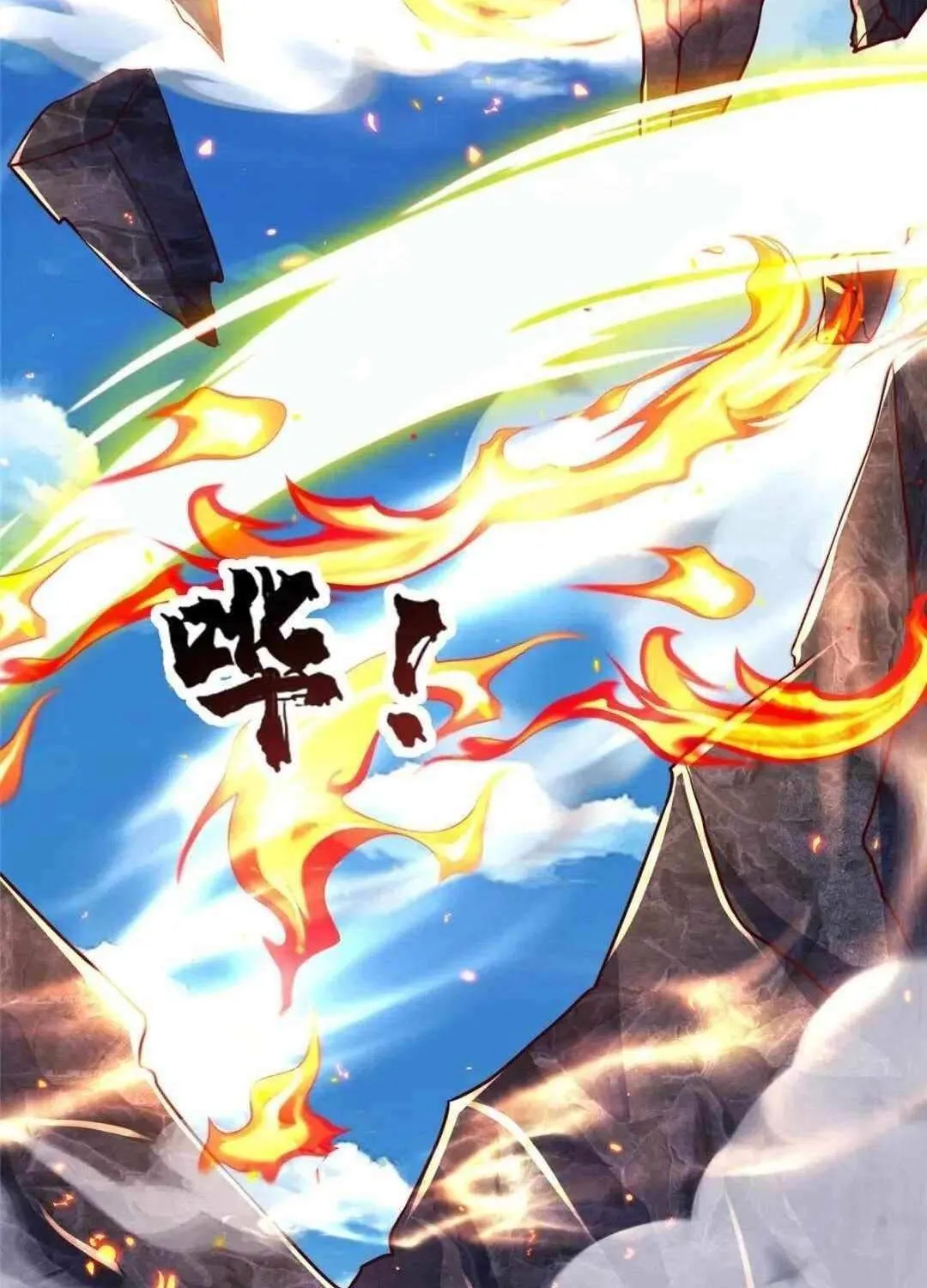 Read Dragon Master chapter 391 image 25 on Lezhin
