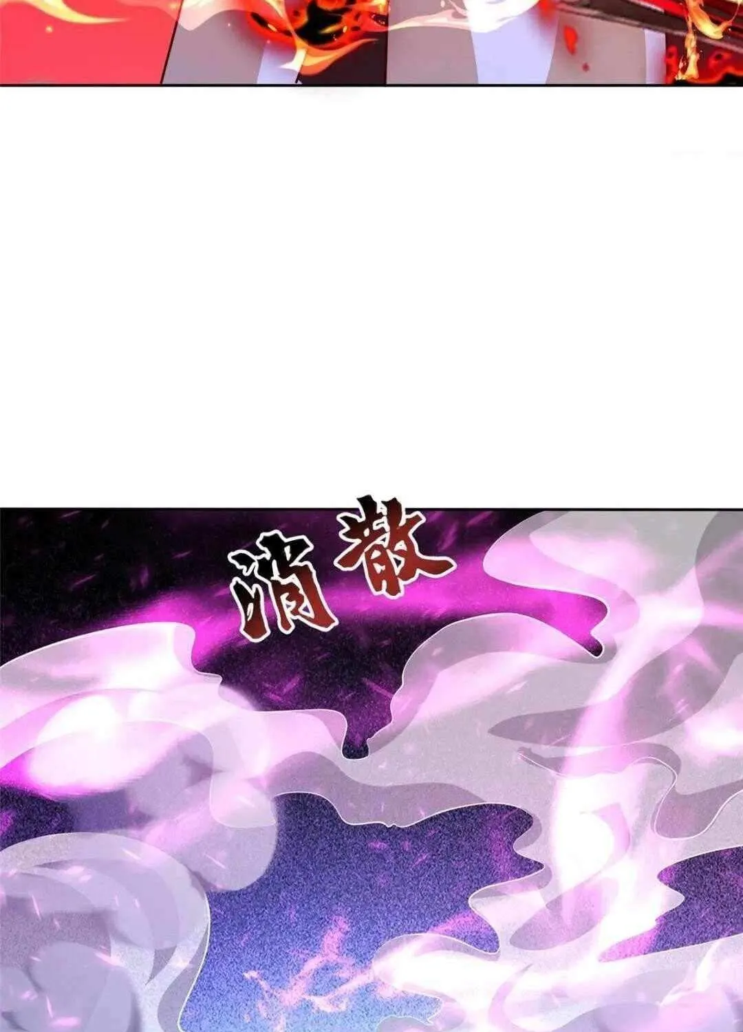 Read Dragon Master chapter 391 image 34 on Lezhin