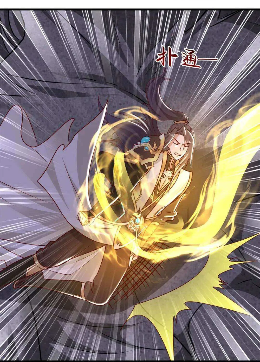 Read Dragon Master chapter 392 image 14 on Lezhin
