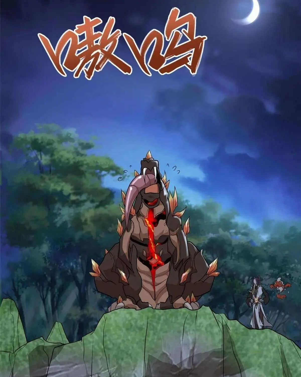 Read Dragon Master chapter 394 image 27 on Lezhin