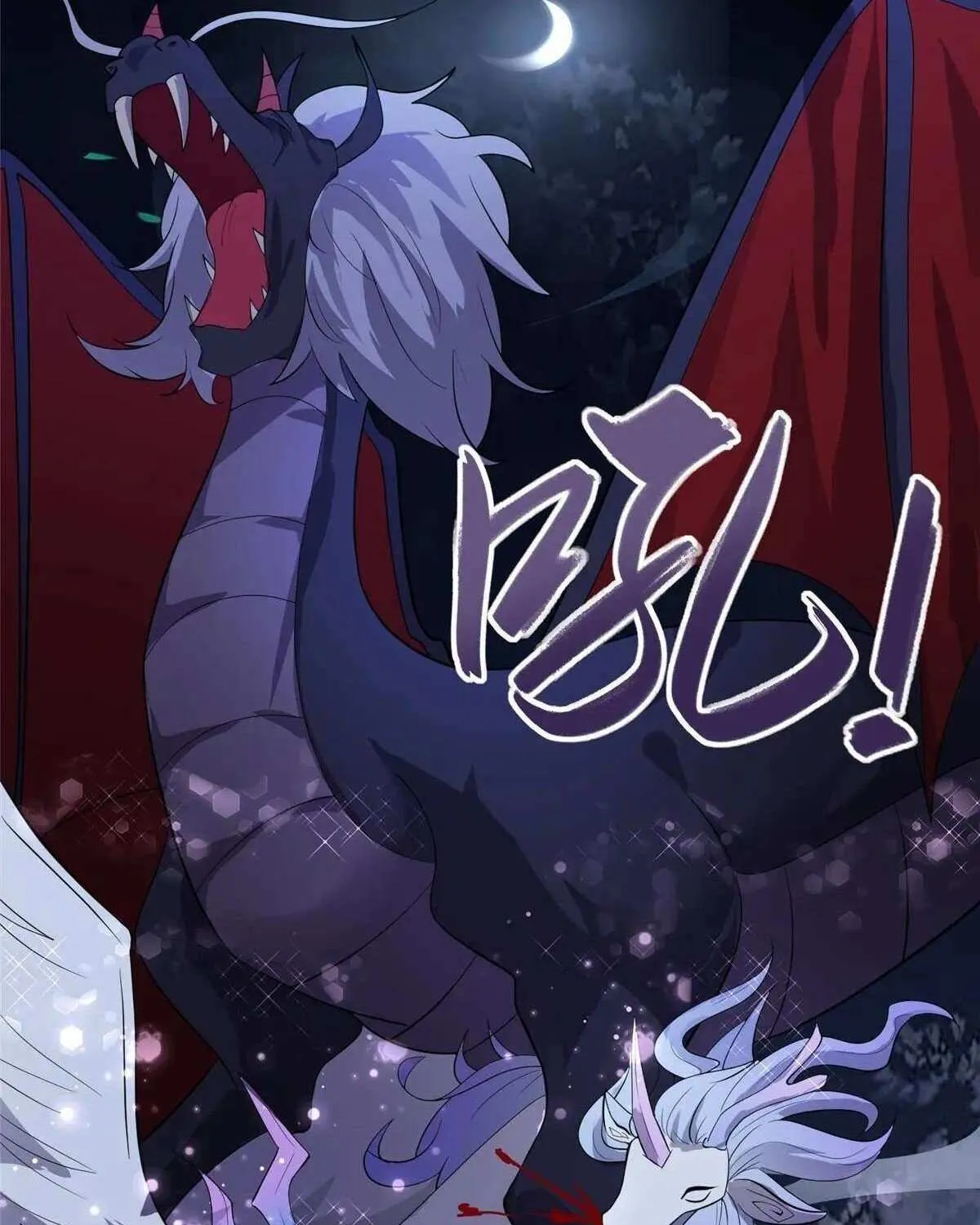 Read Dragon Master chapter 394 image 43 on Lezhin