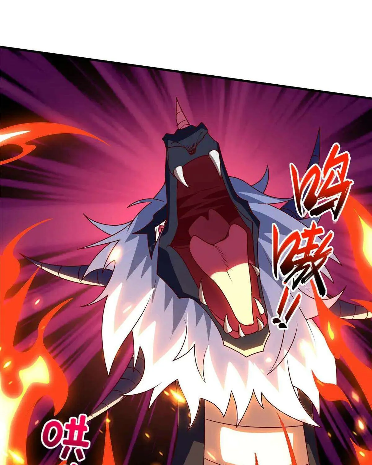 Read Dragon Master chapter 402 image 36 on Lezhin