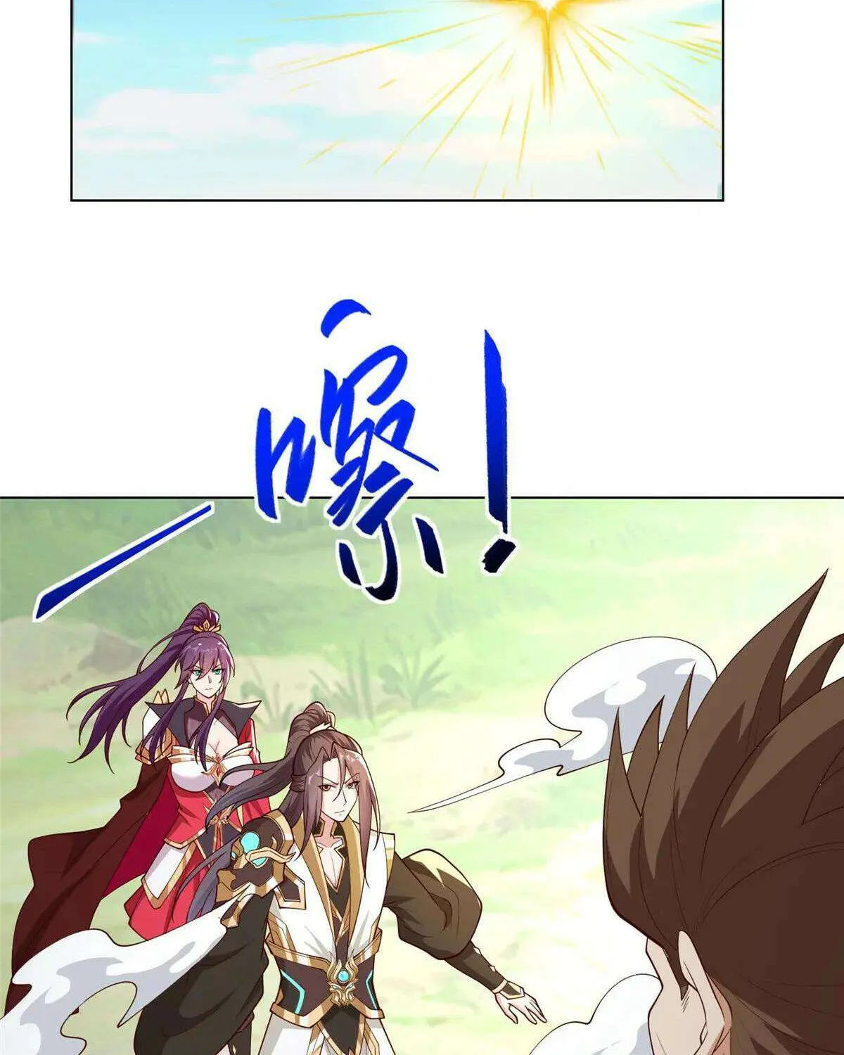 Read Dragon Master chapter 406 image 18 on Lezhin